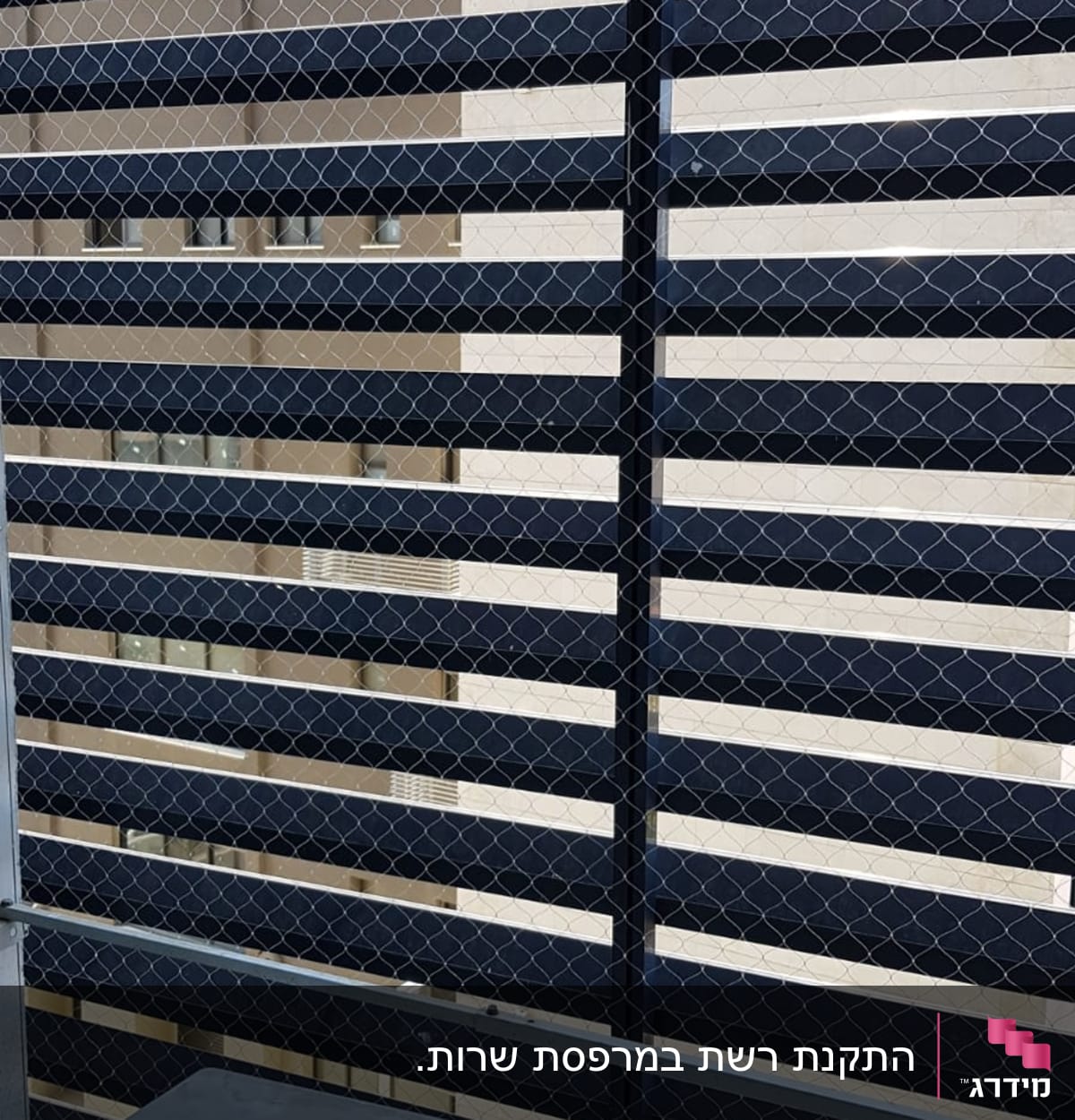 רשת מתכת למניעת כניסת יונים במרפסת